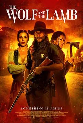 恶狼与羔羊——蓝色生死恋全集免费观看